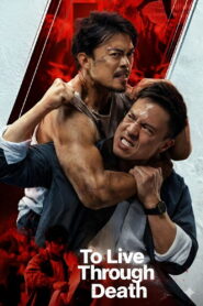 To Live Through Death