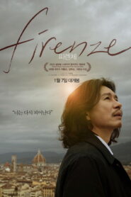 Florence Knockin’ on You