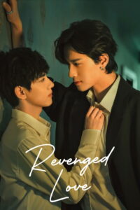 Revenged Love: Season 1